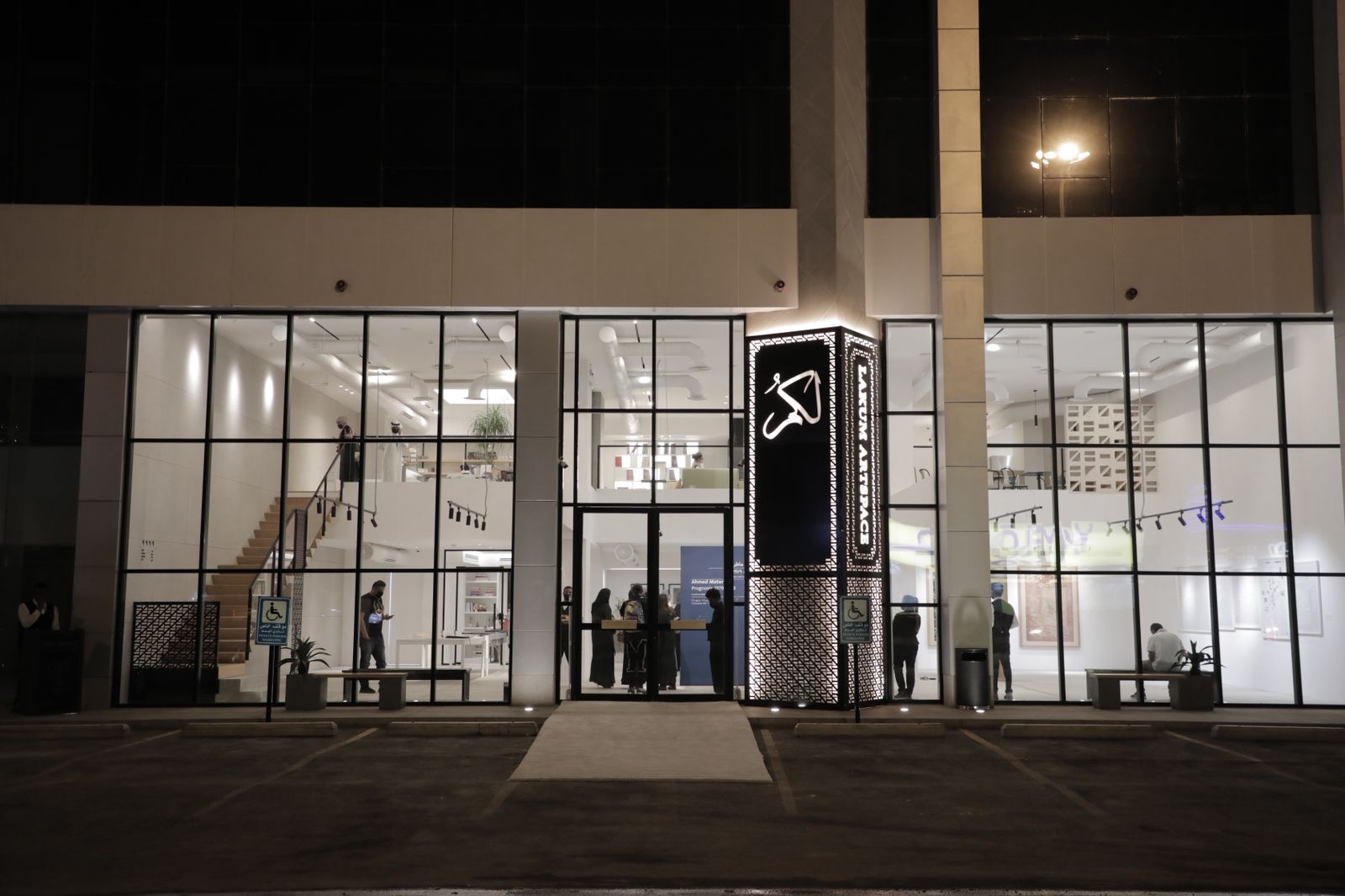 LAKUM Artspace